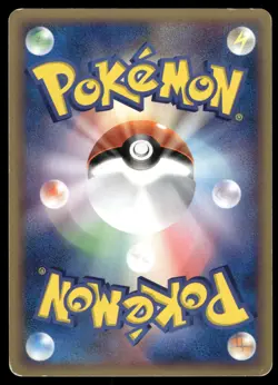 Totodile 001/016 Non Holo 2005 Feraligatr Half Deck Pokemon Japanese - Image 2
