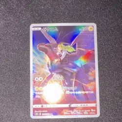 The Pokemon Company Zekrom 195/184 S8b Vmax Climax Character Rare Holo JP - Image 1