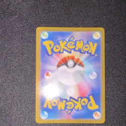 The Pokemon Company Zekrom 195/184 S8b Vmax Climax Character Rare Holo JP - Image 2