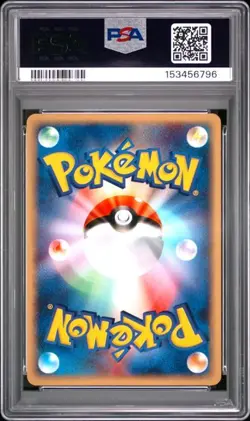 2001 POKEMON JPN EXPEDITION #057 DUAL BALL EXPEDITION-1ST EDITION PSA 9 (796 - Image 2
