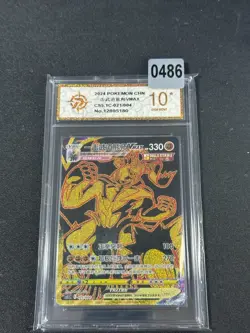 Pokemon TCG S-Chinese Shadow Single Strike Urshifu V CS5.1C 021/004 G - Image 1