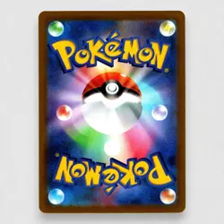 Solrock 189/172 S12a: VSTAR Universe Holo Art Rare Pokemon TCG Japanese - Image 2