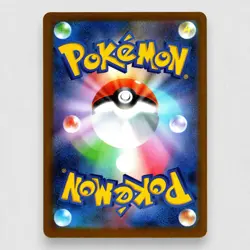 Kangaskhan 110/098 SV10 The Glory of Team Rocket Holo Art Rare Pokemon TCG Japan - Image 2