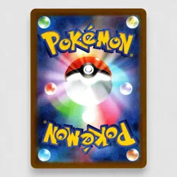 Chimecho 106/101 SV6: Transformation Mask Holo Art Rare Pokemon TCG Japanese - Image 2