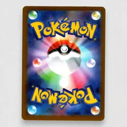 Furret 110/100 SV9: Battle Partners Holo Art Rare Pokemon TCG Japanese - Image 2