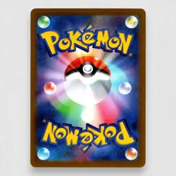 Phanpy 115/106 SV8: Super Electric Breaker Holo Art Rare Pokemon TCG Japanese - Image 2