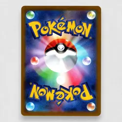 Raboot 106/102 SV7: Stellar Miracle Holo Art Rare Pokemon TCG Japanese - Image 2