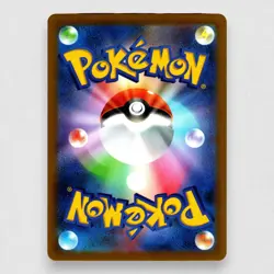 Toxtricity 181/172 S12a: VSTAR Universe Holo Art Rare Pokemon TCG Japanese - Image 2