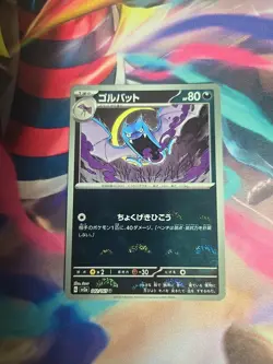 Golbat 042/165 SV2a - Pokemon 151 Holo Pokeball Reverse Holo Japanese NM - Image 1