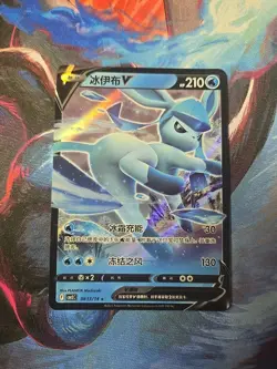 Glaceon V 0813/14 CBB2C S-Chinese Gem Pack Vol 2 Pokemon NM - Image 1