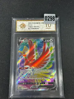 New Listing2024 Pokemon TCG S-Chinese cs6aC 147/131 SR Ho-Oh V Holo Grade 10 - Image 1