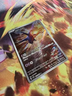 Latios 070/064 Sv7a: Paradise Dragona Holo (Japanese) Pokemon TCG Holo Rare - Image 2