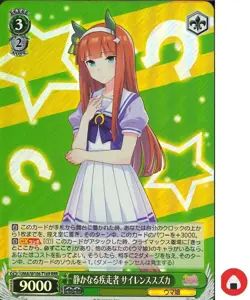 Weiss Schwarz card UMA/W106-T16R RRR Silence Suzuka Japan Uma musume - Image 1