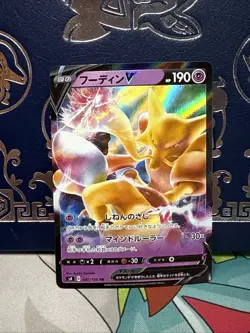 Alakazam V 041/100 s4 Amazing Volt Tackle Japanese Pokemon Card NM - Image 1