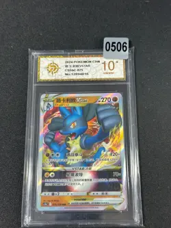 Lucario VSTAR RRR CS5bC-075/128 Pokemon Card Chinese- Grade 10 - Image 1