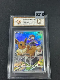 2024 Eevee CSGC-007/008 Pokemon Card Chinese Grade10 - Image 1