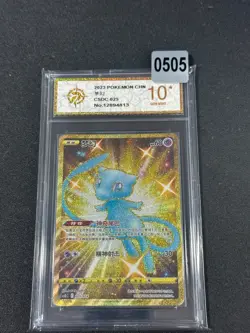 Pokemon TCG S-Chinese Sword & Shield Mew CSDC 025 Holo Single Card Grade 10 - Image 1