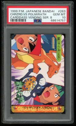 Pokemon Japanese Carddass 1999 263 Charizard Vs Poliwrath Card PSA 10 68614757 - Image 1
