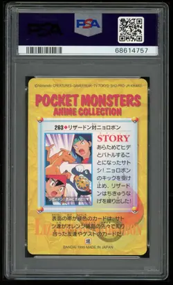 Pokemon Japanese Carddass 1999 263 Charizard Vs Poliwrath Card PSA 10 68614757 - Image 2