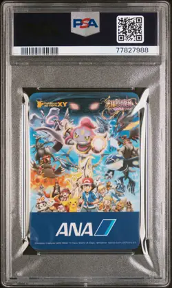 2015 POKEMON ANA PAIR CARDS PIKACHU PSA 9 - Image 2