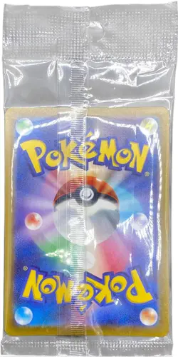 Pikachu PROMO 001/SV-P Pokemon Card Japanese NM - Image 2