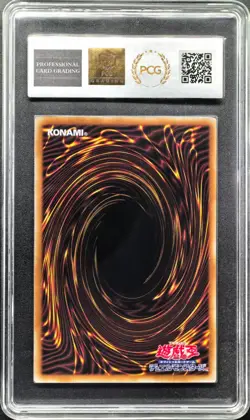 2024 Yu-Gi-Oh! Cards JPN. Dark Magician Soul Servant SR QCCU-JP010 PCG 9 MINT - Image 2