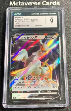 Pokemon Japanese VSTAR Universe Arceus V 126/172 Holo CGC9 - Image 1