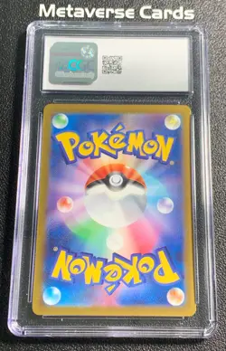 Pokemon Japanese VSTAR Universe Arceus V 126/172 Holo CGC9 - Image 2