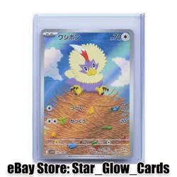 2025 Pokemon Japanese Braviary AR 157/086 SV11W White Flare Scarlet & Violet NM - Image 1