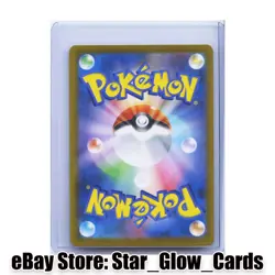 2025 Pokemon Japanese Braviary AR 157/086 SV11W White Flare Scarlet & Violet NM - Image 2