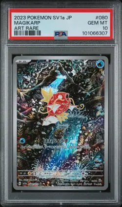 2023 POKEMON JAPANESE SV1A-TRIPLET BEAT ART RARE #080 MAGIKARP PSA 10 - Image 1