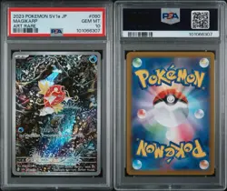 2023 POKEMON JAPANESE SV1A-TRIPLET BEAT ART RARE #080 MAGIKARP PSA 10 - Image 3