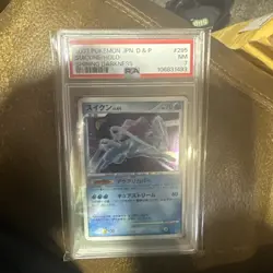 2007 Pokemon JPN Diamond And Pearl Suicune-Holo Shining Darkness PSA 7 - Image 1