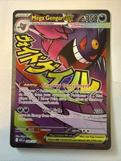 POKEMON TCG Ascended Heroes MEGA GENGAR EX MAR 269/217 ENGLISH CLEAN NM - Image 1