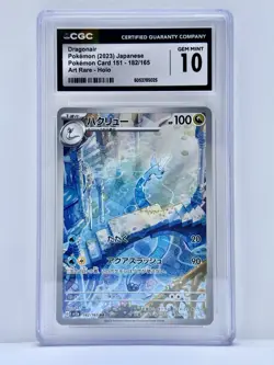 CGC 10 Dragonair 182/165 Art Rare Holo Japanese Sv2a Pokemon Card 151 2023 - Image 1