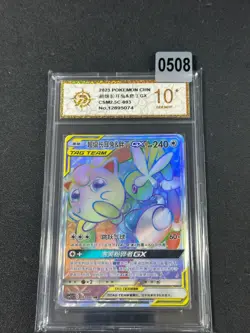 Pokemon S-Chinese Mega Lopunny & Jigglypuff GX HR CSM2.5C 093 Grade 10 - Image 1