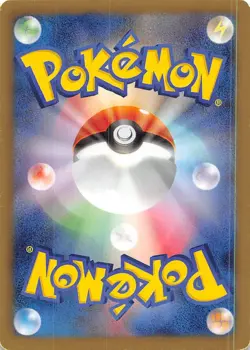 Minun 040/093 1st Edition EX Battle Boost Japanese Pokemon - Image 2