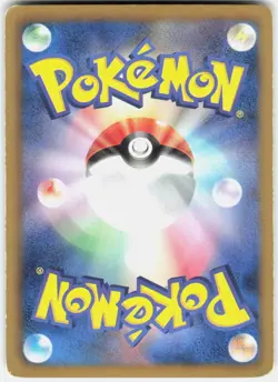 Charmander 009/093 1st Edition EX Battle Boost Japanese Pokemon - Image 2