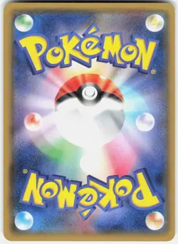 Nidorina 026/070 1st Edition XY5 Bg: Gaia Volcano Japanese Pokemon - Image 2