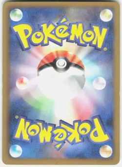 Slowpoke 016/069 1st Edition BW4: Dark Rush Japanese Pokemon - Image 2
