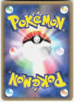 Koffing 005/086 1st Edition Holon Research Tower Japanese Pokemon - Image 2