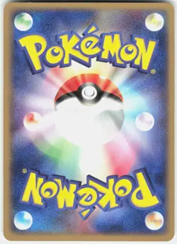 Oddish 003/083 1st Edition Undone Seal Japanese Pokemon - Image 2