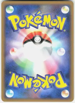 Cherubi 013/090 1st Edition Pt4: Advent of Arceus Japanese Pokemon - Image 2