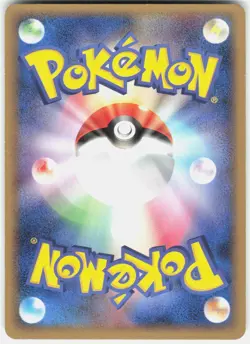 Wurmple 008/086 1st Edition Mirage Forest Japanese Pokemon - Image 2