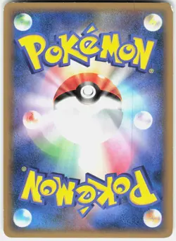 Murkrow 038/080 1st Edition L2: Revival Legends Japanese Pokemon - Image 2