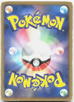 Tepig 008/053 BW1: Black Collection Japanese Pokemon - Image 2