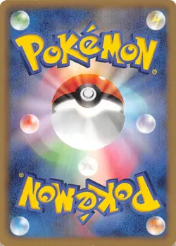 Chandelure 036/066 1st Edition BW2: Red Collection Japanese Pokemon - Image 2
