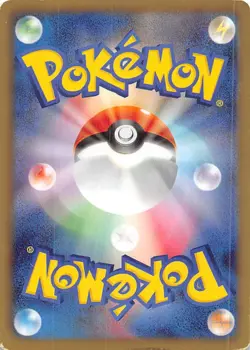 Skiploom 002/050 1st Edition BW5: Dragon Blade Japanese Pokemon - Image 2