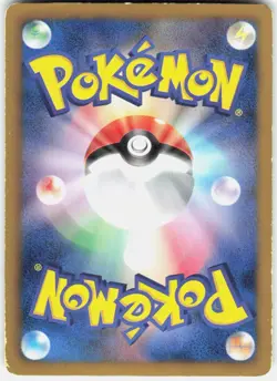 Plusle 039/093 1st Edition EX Battle Boost Japanese Pokemon - Image 2