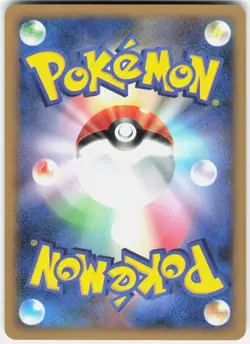 Poliwrath DPBP#067 1st Edition DP5: Cry from the Mysterious Japanese Pokemon - Image 2